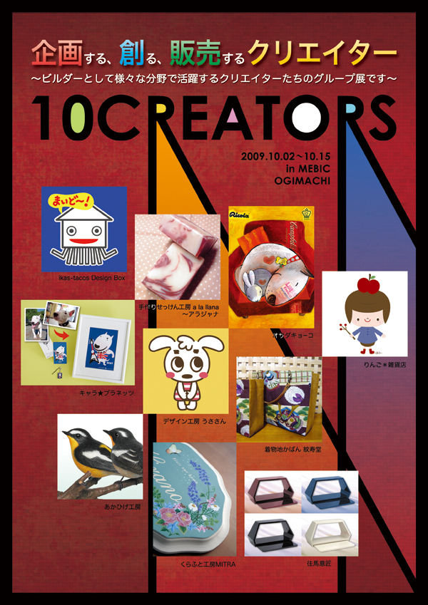 10creators