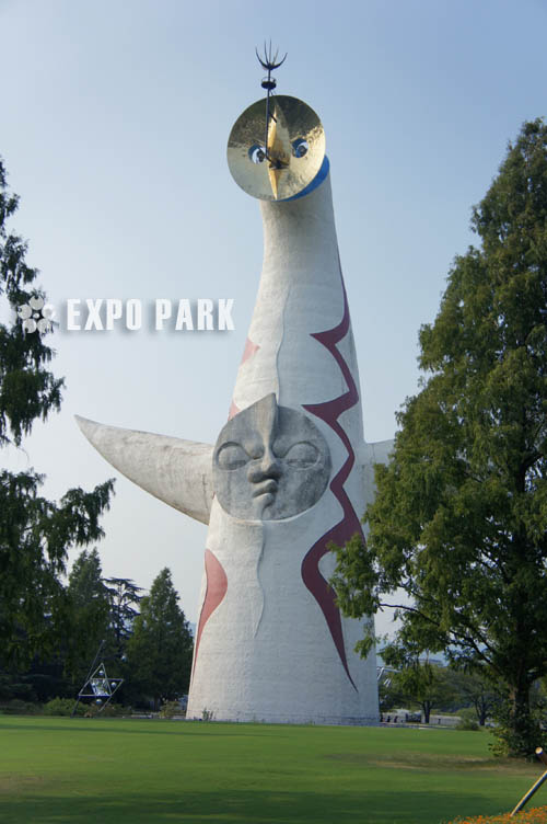 万博記念公園　太陽の塔