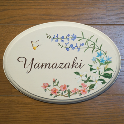Plate「Yamazaki」